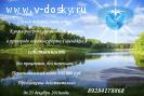улица Продам в рассрочку земельный участок улица Продам в рассрочку земельный участок