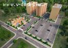 Пономаренко улица Квартиры от Застройщика Пономаренко улица Квартиры от Застройщика