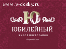 Пономаренко улица Квартиры от Застройщика Пономаренко улица Квартиры от Застройщика