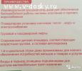 Бабушкина улица 2-к. кв. 58 кв. м., 7/12 м-к, с лифтом! Дом сдан! Квартира с документами! Без посредников!