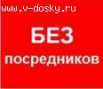  улица 6 сот. 1700.000р.  Очень Срочно!