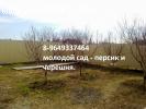  улица продам участок 10 соток, построим коттедж