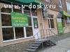 Комсомольская улица Продам помещение под коммерцию.