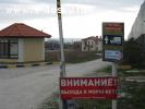 Панорама "Мысхако" ул. Морская улица Продам земельный участок Панорама "Мысхако" ул. Морская улица Продам земельный участок