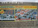 Панорама "Мысхако" ул. Морская улица Продам земельный участок Панорама "Мысхако" ул. Морская улица Продам земельный участок